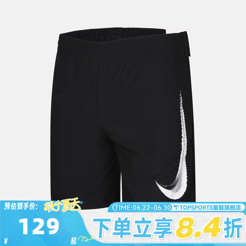 NIKE耐克男大童B MULTI REFRESH SHORT运动休闲短裤IO0736-010