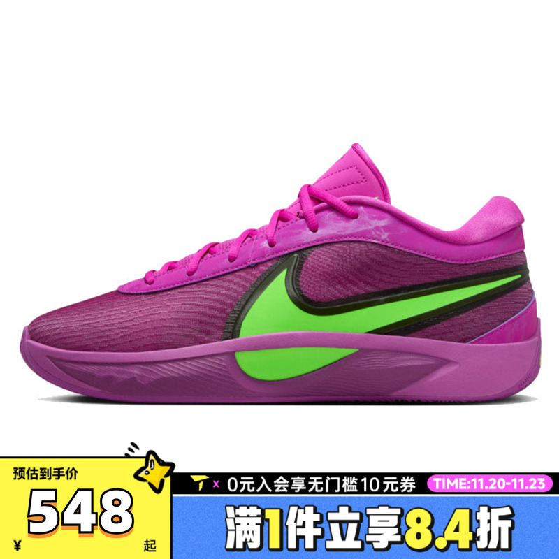 NIKE耐克男鞋GIANNIS FREAK 6 EP运动训练篮球鞋FJ7807-500