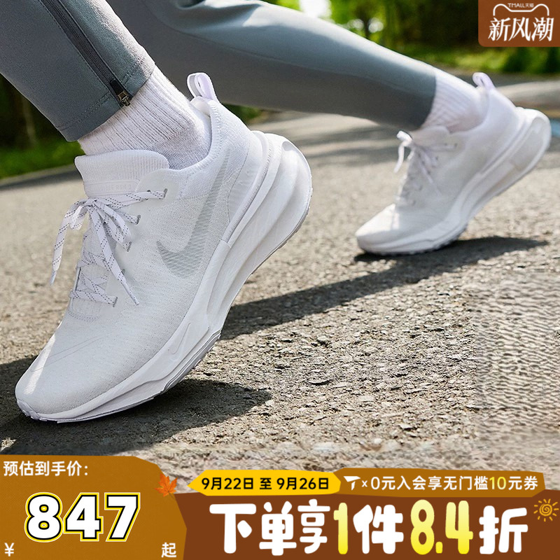NIKE耐克男子ZOOMX INVINCIBLE RUN FK3运动训练跑步鞋DR2615-103