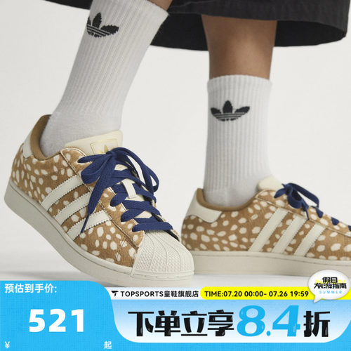adidas阿迪达斯三叶草男女SUPERSTAR II运动休闲鞋KJ4642