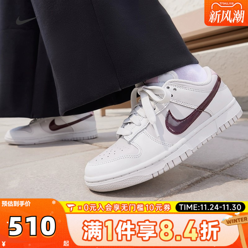 NIKE耐克女子DUNK运动鞋休闲鞋板鞋IM6025-121