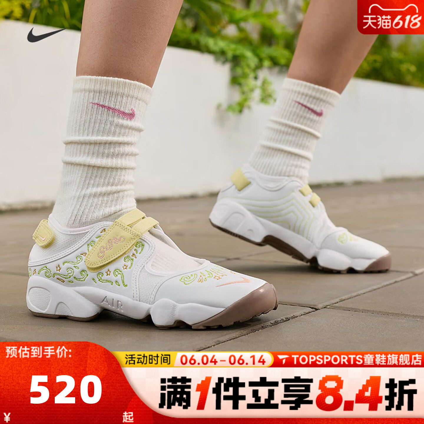 NIKE耐克女子NIKE AIR RIFT BR分趾忍者鞋运动休闲凉鞋IR8208-181