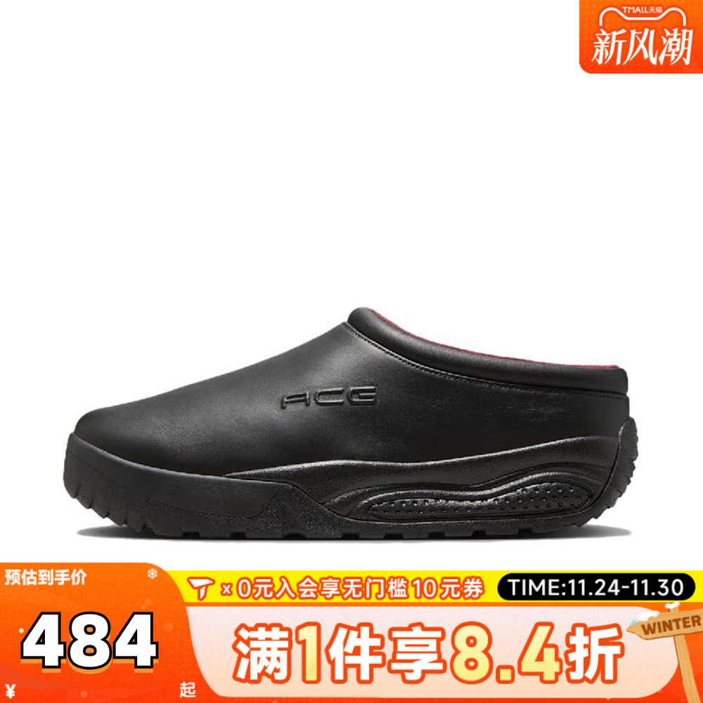 NIKE耐克男子ACG RUFUS户外运动鞋休闲鞋HV4087-001