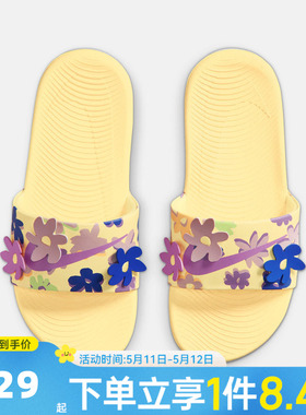 NIKE耐克大童KAWA SLIDE SE (GS/PS)运动休闲沙滩拖鞋IB5883-700
