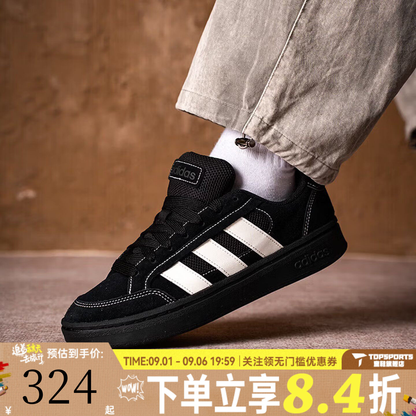 adidas阿迪达斯男女鞋GC ALPHA SK8百搭面包鞋运动休闲板鞋JR9819