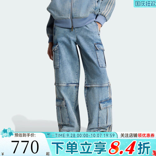 adidas阿迪达斯三叶草女子2-1 PANT D运动休闲长裤KQ6479