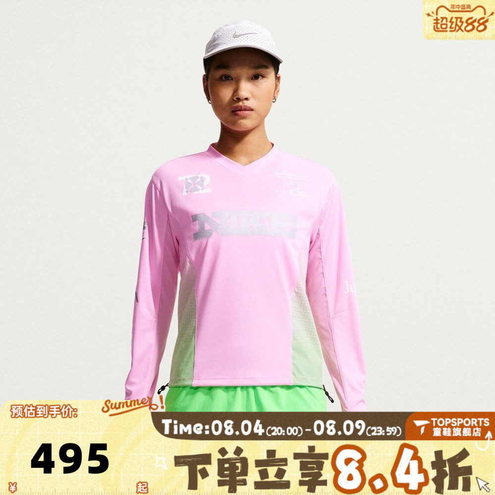 NIKE耐克AS SWIFT JERSEY TOP秋女子运动休闲长袖T恤IM7543-621