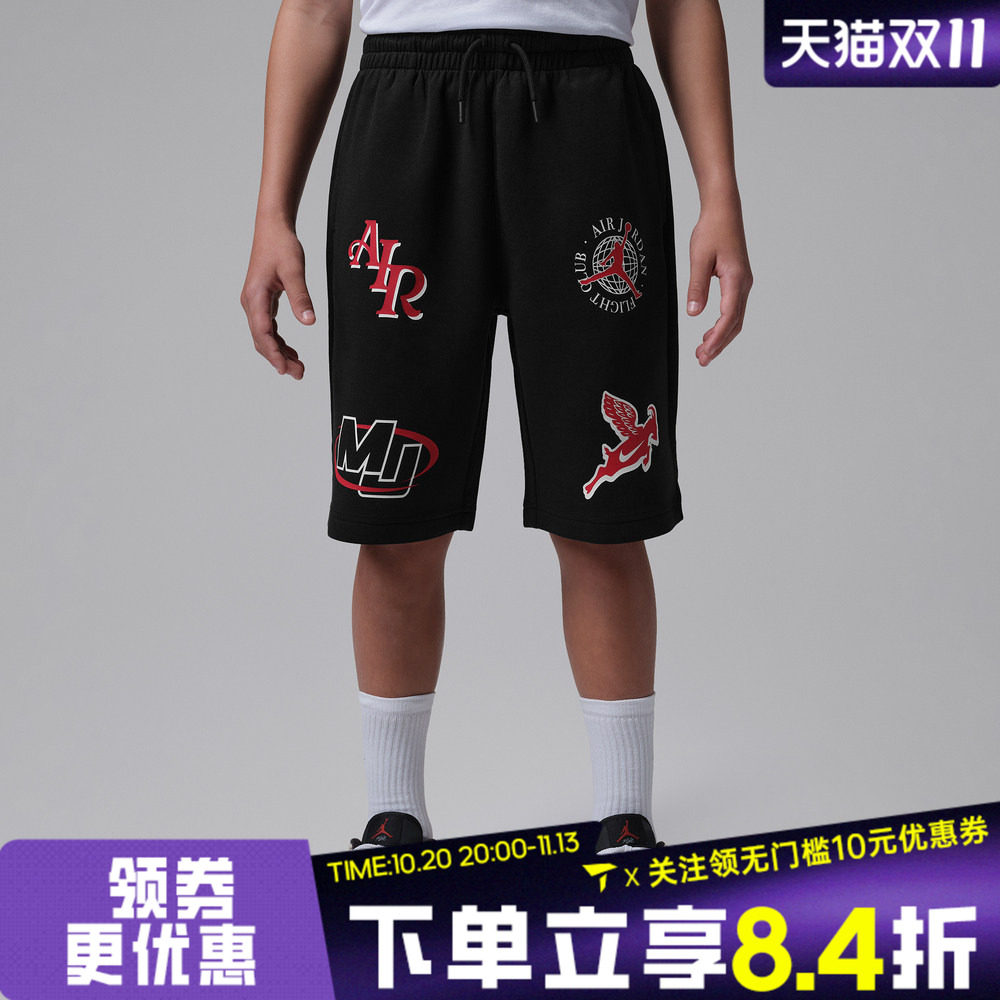 NIKE耐克JORDAN男大童印花运动休闲短裤JD2622160GS-001