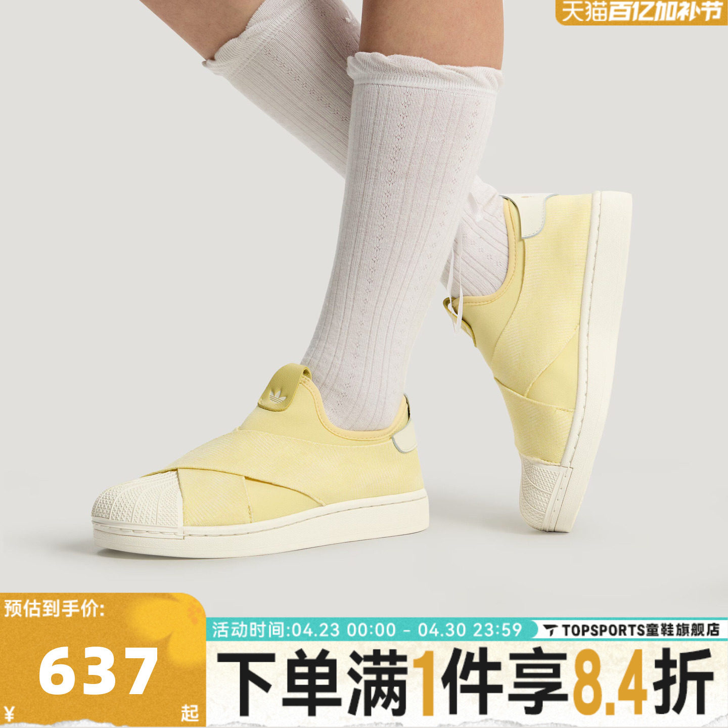 adidas阿迪达斯三叶草中性经典一脚蹬贝壳头板鞋运动休闲鞋KZ7553