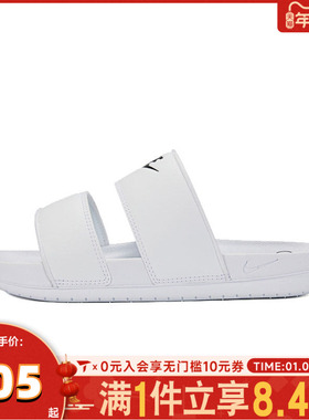 NIKE耐克女子OFFCOURT DUO SLIDE休闲运动凉鞋DC0496-100