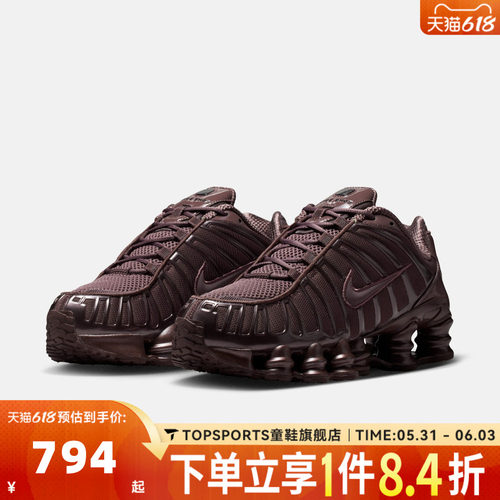 NIKE耐克女子SHOX TL复古气柱缓震运动鞋跑步鞋IB1087-500