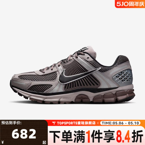 NIKE耐克男子NIKE ZOOM VOMERO 5运动休闲鞋FB9149-005