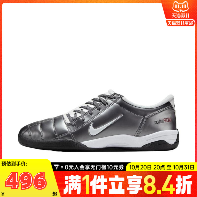 NIKE耐克男子TOTAL 90复古运动鞋休闲鞋HQ2851-001
