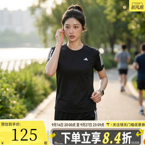 滔搏adidas阿迪达斯女子TR-ES TEE 3S W运动休闲短袖T恤KU8745