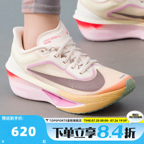 滔搏NIKE耐克女子W ZOOM FLY 6运动训练竞速碳板跑步鞋FN8455-106