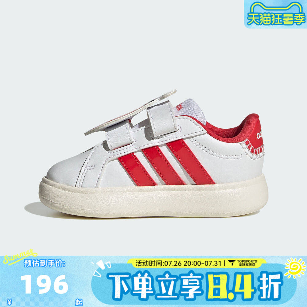 adidas阿迪达斯男婴童鞋可爱婴儿鞋子学步幼童鞋儿童休闲鞋KJ8652