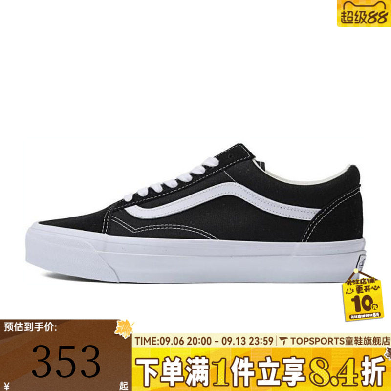 VANS范斯中性Old Skool 36CL运动休闲帆布鞋VN000CQDBA2