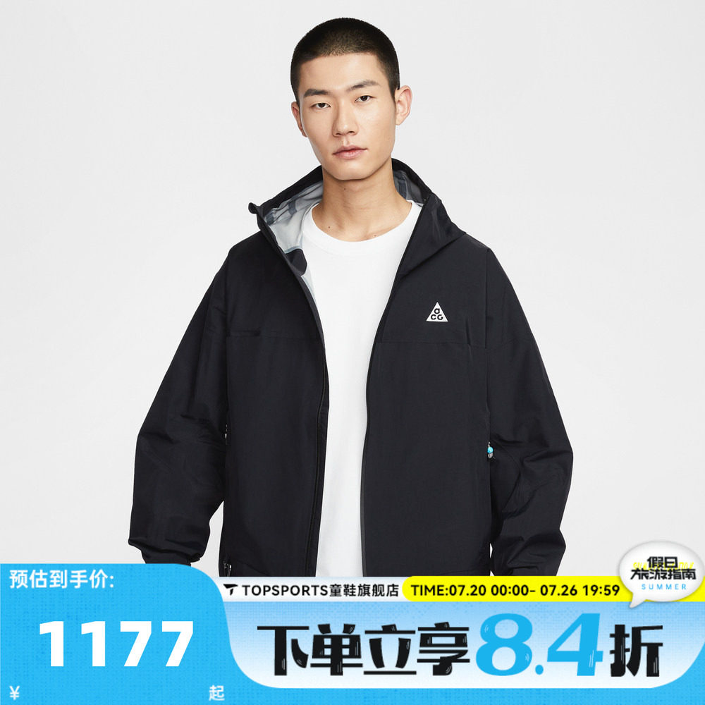 滔搏NIKE耐克男子运动健身夹克外套HJ2688-010
