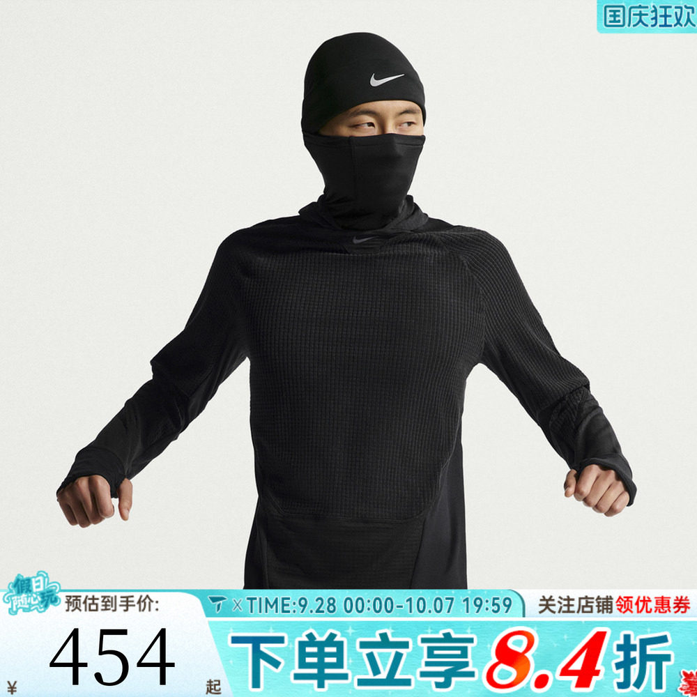 NIKE耐克男子AS NK TF STRIDE WNT运动休闲套头衫卫衣IO1245-010