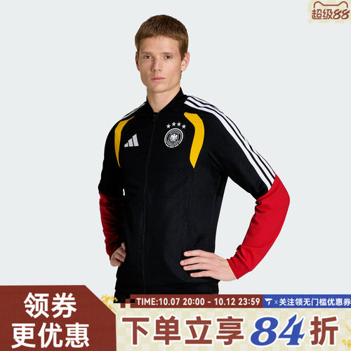滔搏adidas阿迪达斯男子德国队世界杯运动健身夹克外套KB4476