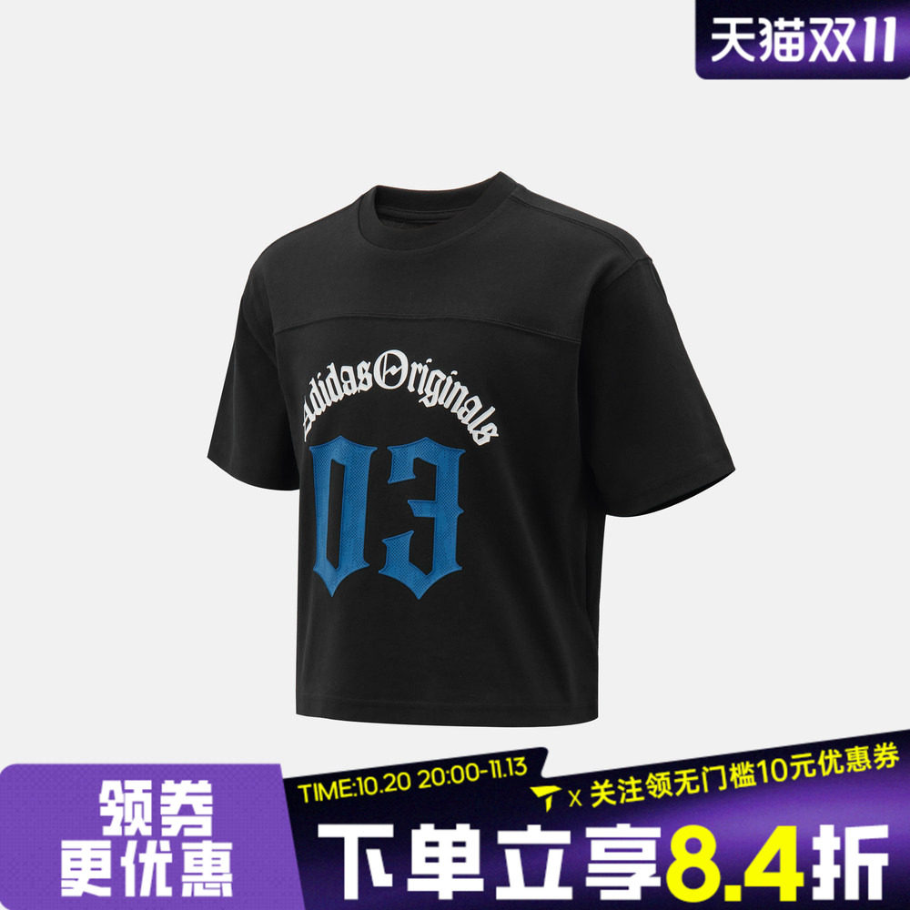 adidas阿迪达斯三叶草男小童LK SS TEE 1运动休闲短袖T恤KX7597