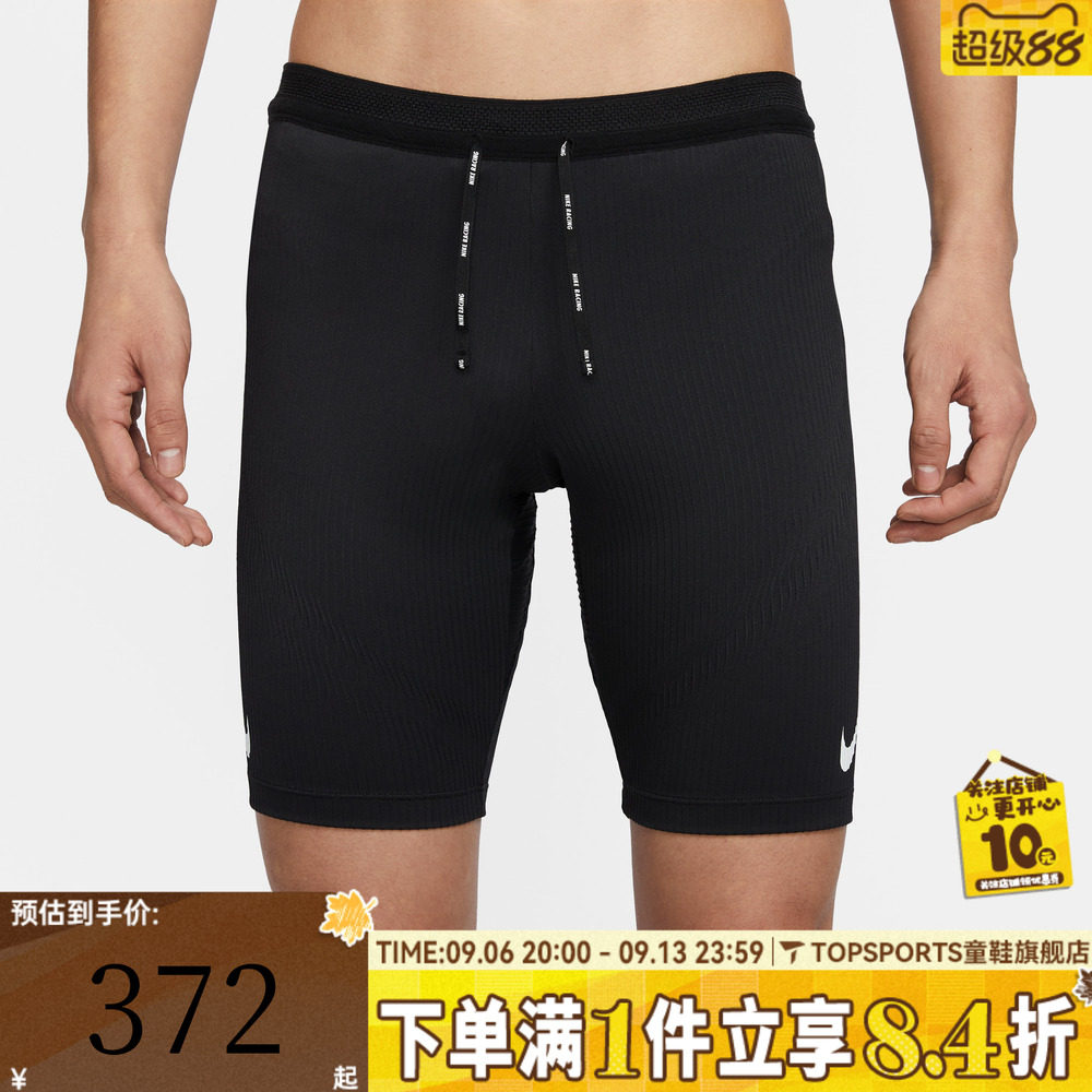 滔搏NIKE耐克男子NKAROSWFTHTI运动休闲短裤FN3370-011
