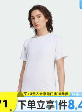 滔搏adidas阿迪达斯女子WTR D4T G2 T运动休闲短袖T恤KC4761