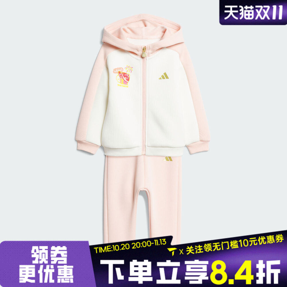 adidas阿迪达斯女婴童装马年限定新年衣服可爱宝宝长袖套服KV6903