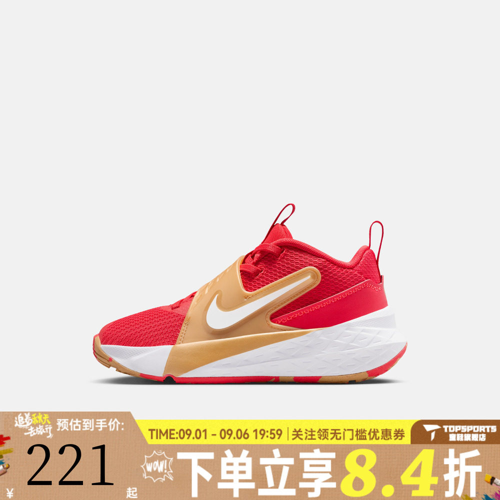 NIKE耐克男小童鞋新年鞋子女小童红色运动鞋儿童跑步鞋HF6280-603