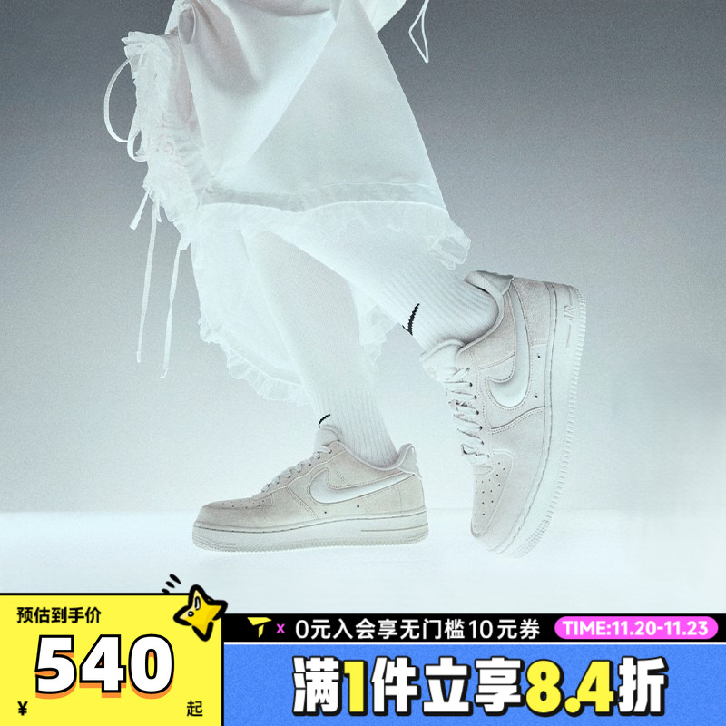 NIKE耐克女子AF1空军一号运动鞋休闲鞋板鞋HV4406-001