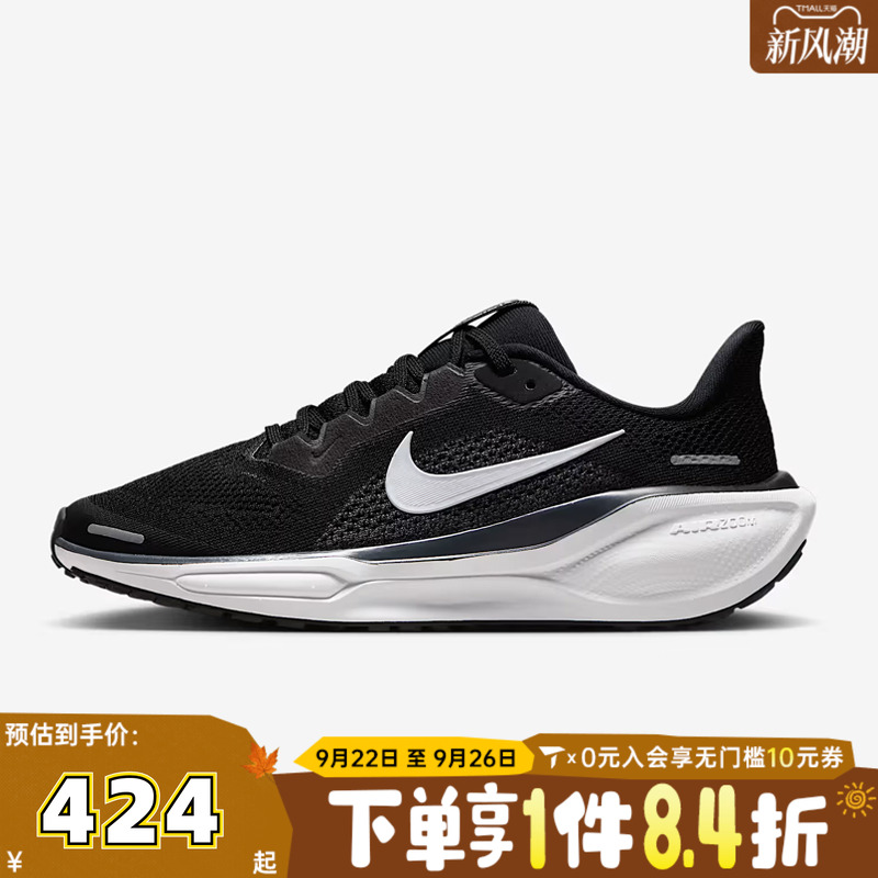 Nike耐克男女大童2024A跑步鞋