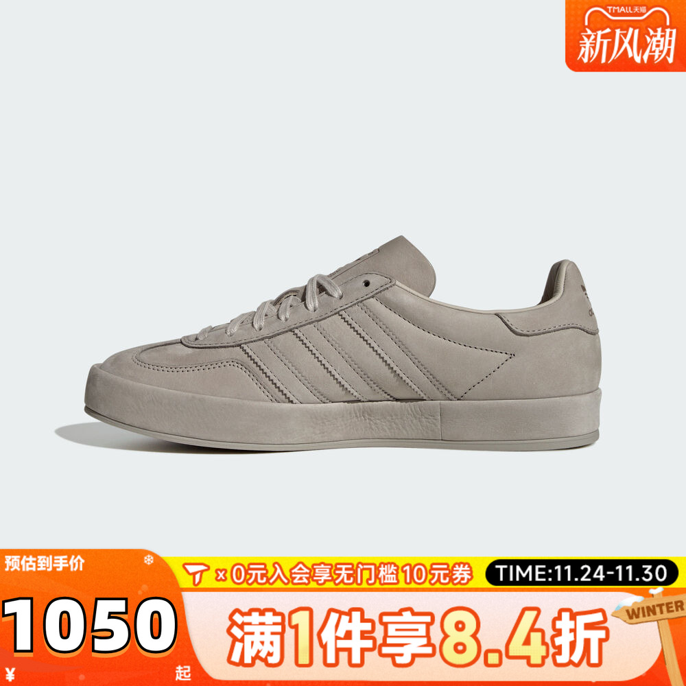 adidas阿迪达斯三叶草男女GAZELLE经典T头鞋运动板鞋德训鞋JR8833