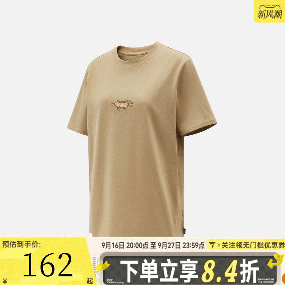 VANS范斯女子AP SUP DAWG SS TEE运动休闲短袖T恤VN000ZZU4MG