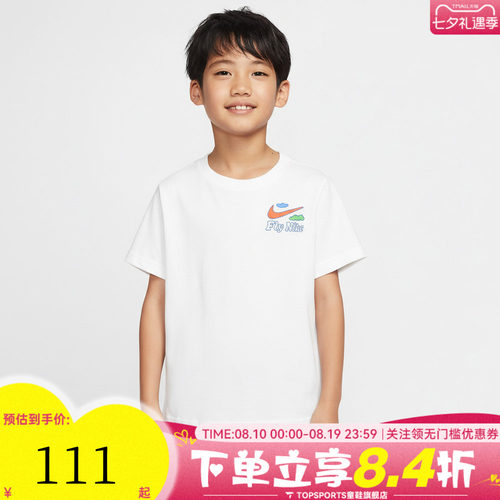 NIKE耐克男小童运动休闲短袖T恤NY2622065PS-001