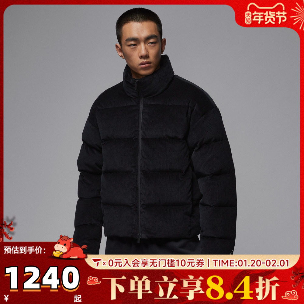 NIKE耐克男子jordan运动休闲保暖立领羽绒服外套HV0537-010,童装/婴儿装/亲子装,羽绒服,淘宝优惠券,粉丝福利购,淘宝优惠卷