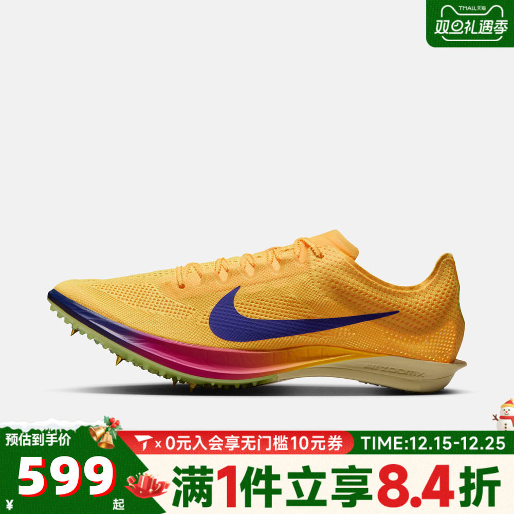 NIKE耐克男子ZOOMX DRAGONFLY 2运动训练跑步鞋FD8413-800