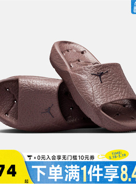 NIKE耐克男子JORDAN FRANCHISE SLIDE SH运动休闲拖鞋HQ2163-500
