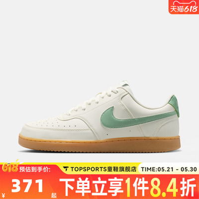 NIKE耐克男子NIKE COURT VISION LO V2 NB运动休闲鞋II7403-100