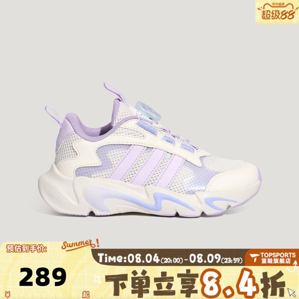 adidas阿迪达斯女小童PLAYFLEX K运动休闲鞋LA6972