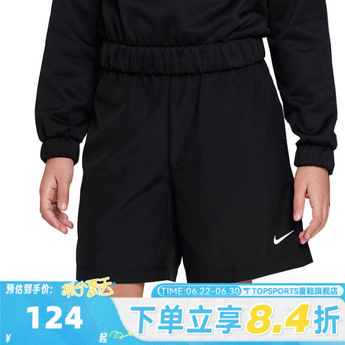nike耐克年男大童B NK DF MULTI WVN SHORT运动短裤DX5382-010