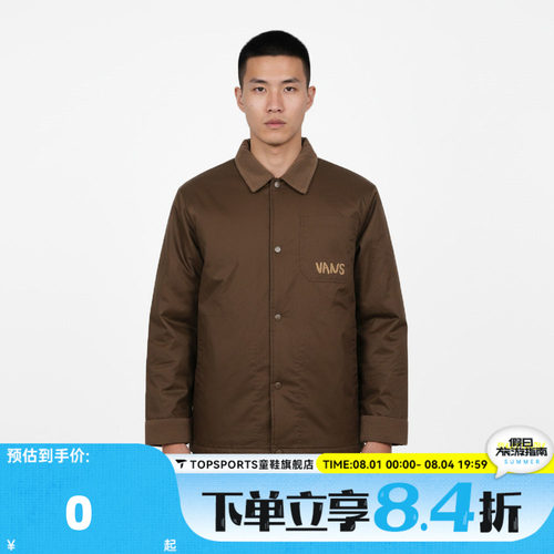 VANS范斯男子运动健身夹克外套VN000W57FST