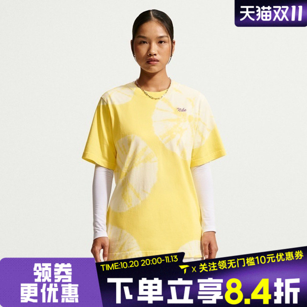 滔搏NIKE耐克女子扎染度假风时尚宽松运动休闲短袖T恤IW1212-722