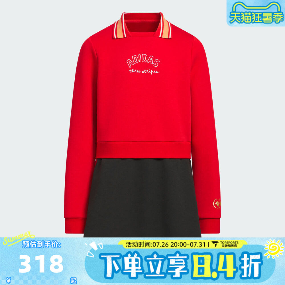 adidas阿迪达斯女大童装新年过年衣服女孩长袖连衣裙KV6916