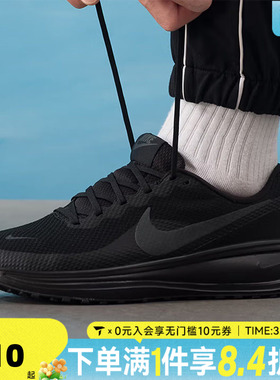 NIKE耐克男子NIKE REVOLUTION 8运动训练跑步鞋HJ9198-002