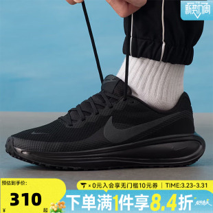 NIKE耐克男子NIKE REVOLUTION 8运动训练跑步鞋HJ9198-002