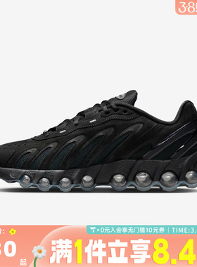 NIKE耐克男子AIR MAX DN8 LTHR运动休闲鞋IB6381-002
