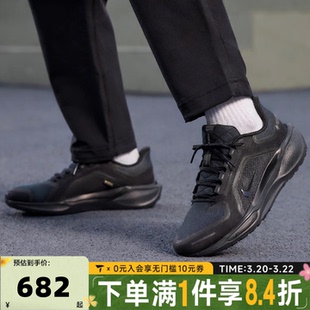 NIKE耐克男子AIR ZM PEGASUS 41 GTX运动训练跑步鞋FQ1356-001