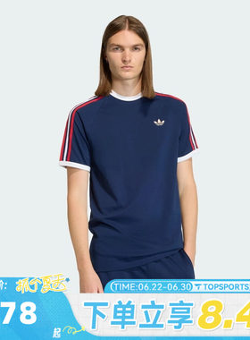 滔搏adidas阿迪达斯三叶草男子三条纹运动休闲圆领短袖T恤KC8636