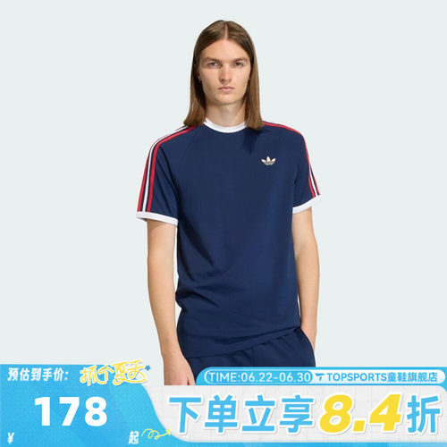 滔搏adidas阿迪达斯三叶草男子三条纹运动休闲圆领短袖T恤KC8636