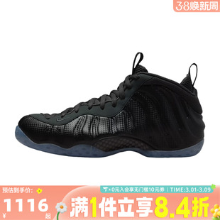 NIKE耐克男子FOAMPOSITE ONE奶泡喷男中帮复古篮球鞋HF2902-002
